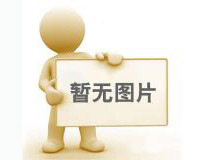 服務承諾
