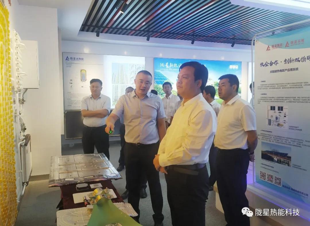 寶雞市副市長張禮濤一行蒞臨隴星集團參觀考察