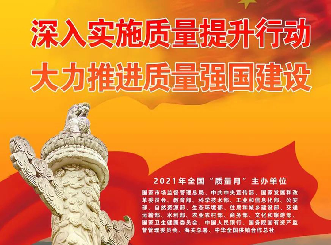 熱烈慶祝隴星采暖榮獲三項年度大獎